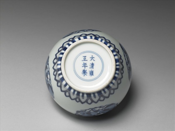 青花福壽紋蓋罐