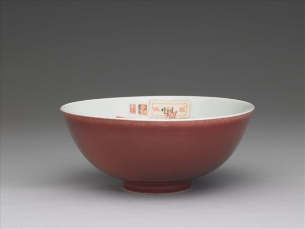 霽紅釉碗