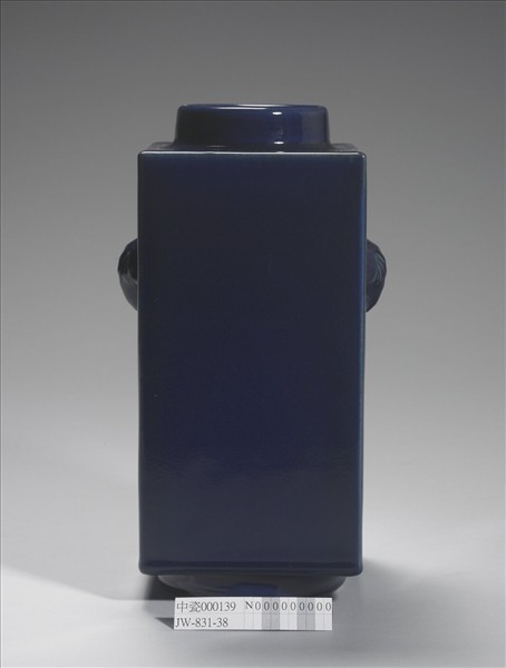 霽青釉獸耳琮式瓶