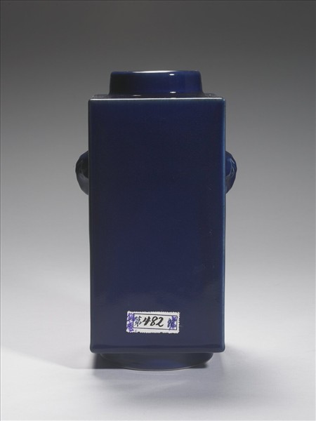 霽青釉獸耳琮式瓶