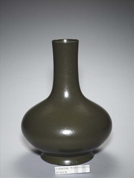 茶葉末釉長頸瓶