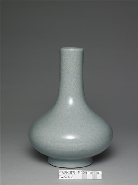 青瓷長頸瓶