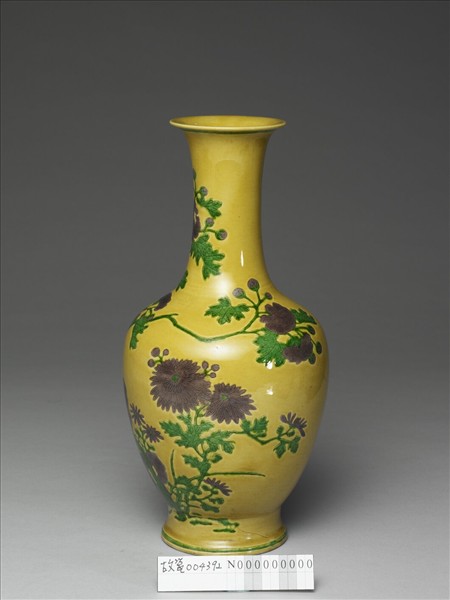 素三彩黃地花蝶紋瓶
