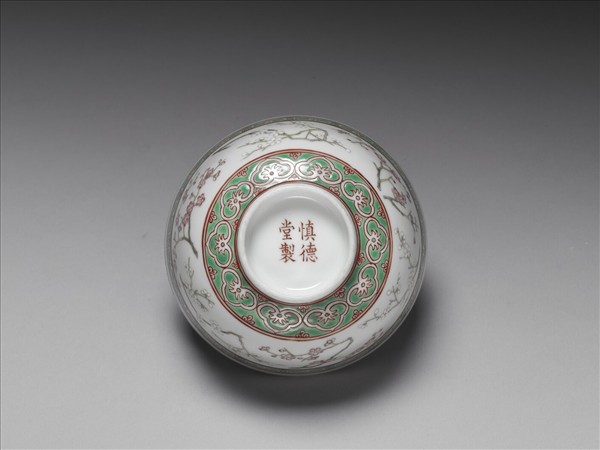 粉彩梅花紋蓋碗