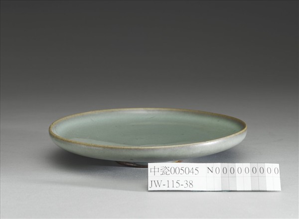 鈞窯 天青釉圓碟