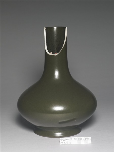 茶葉末釉長頸瓶