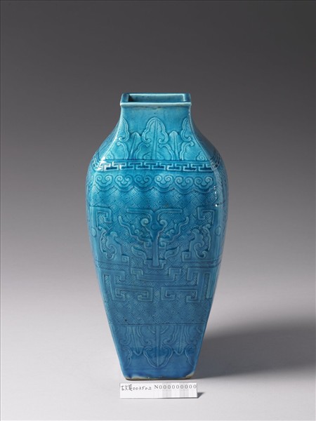 孔雀綠釉獸面紋鈁