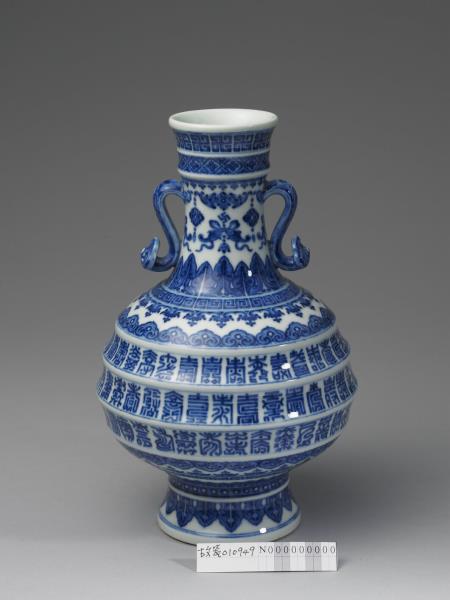 中国美術 古玩 青華染付 乾隆年製 爵禄封侯 山水紋樣 蓋合 中国美術 古玩 青華染付 乾隆年製 爵禄封侯 山水紋樣 蓋