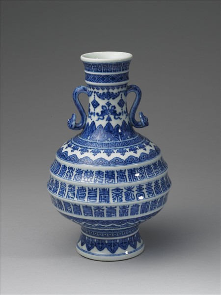 青花百壽如意雙耳尊