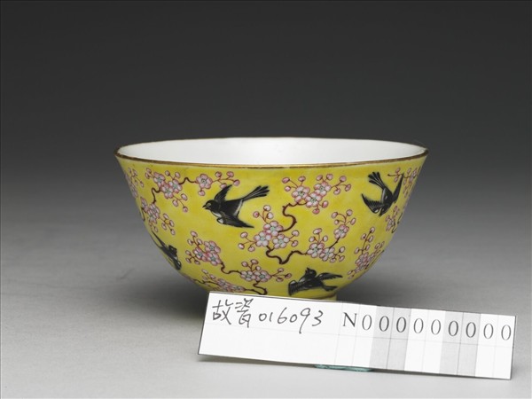 洋彩黃地梅鵲紋碗一對
