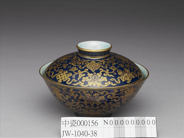 霽青釉描金蓋碗