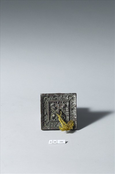 鳥獸葡萄紋方鏡