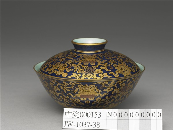 霽青釉描金蓋碗