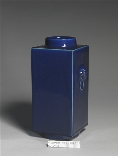 霽青釉獸耳琮式瓶