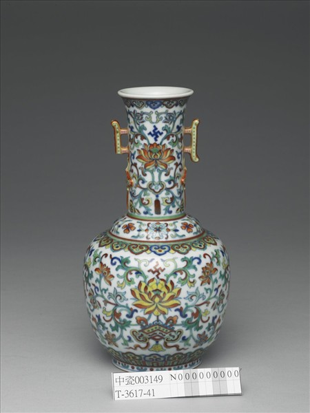 鬥彩番蓮紋雙戟耳瓶