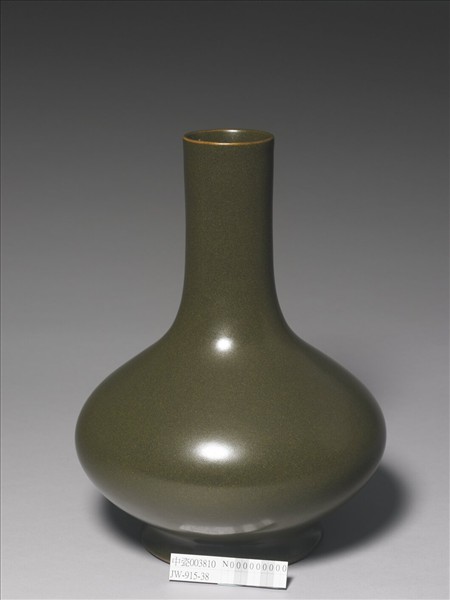 茶葉末釉長頸瓶