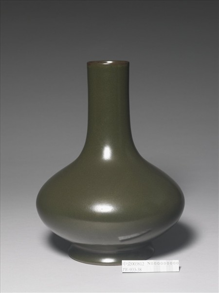 茶葉末釉長頸瓶