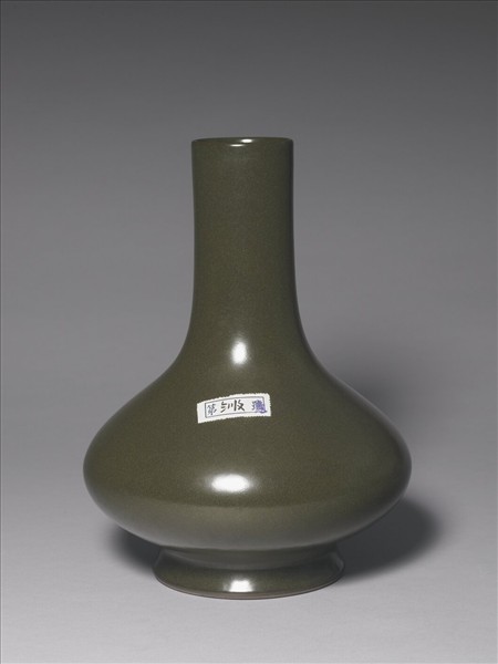 茶葉末釉長頸瓶