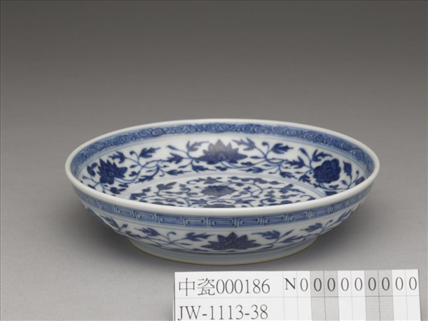 青花番蓮紋盤