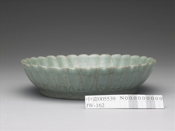 官窯 青瓷菊花式盤