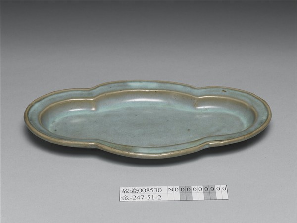 鈞窯 天青釉海棠式碟