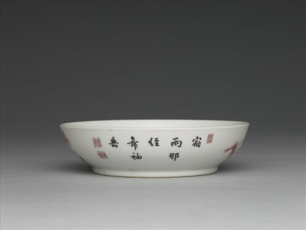 琺瑯彩虞美人花圖碟