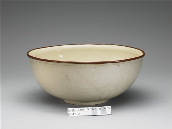 定窯 白瓷劃花蓮荷紋碗 「穎川記」款