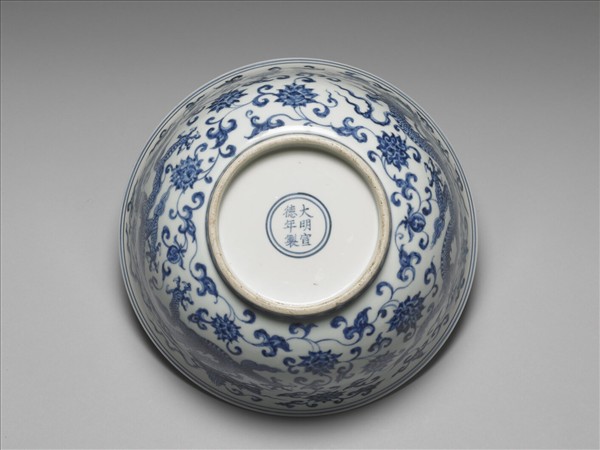 青花穿蓮龍紋大碗