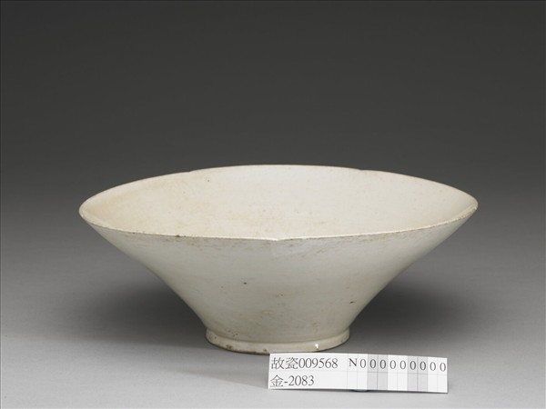 定窯 白瓷花口碗