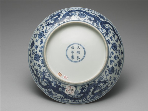 青花團花龍紋盤