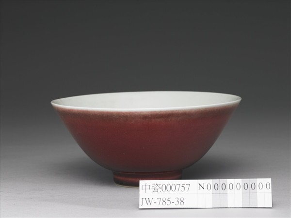 霽紅釉碗