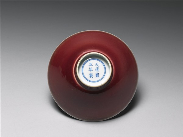 霽紅釉碗