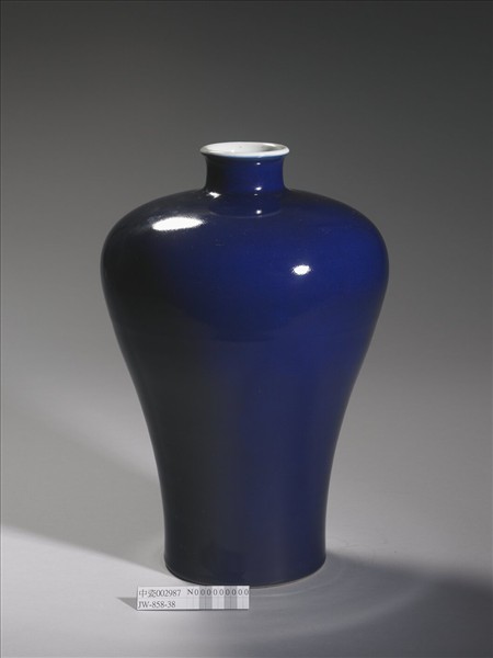 霽青釉梅瓶