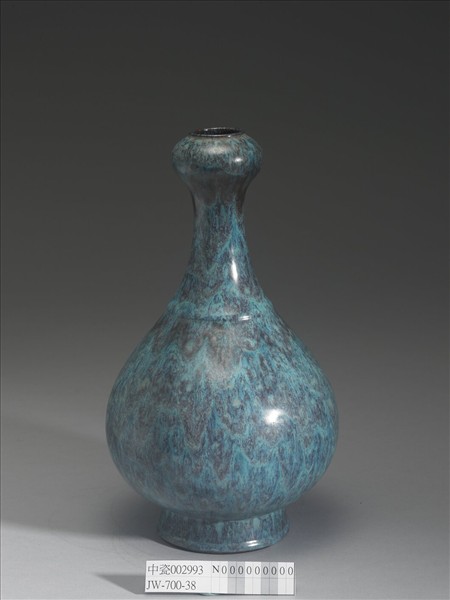 爐鈞釉蒜頭瓶