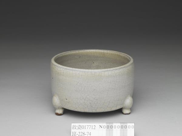 官窯 青瓷三足爐