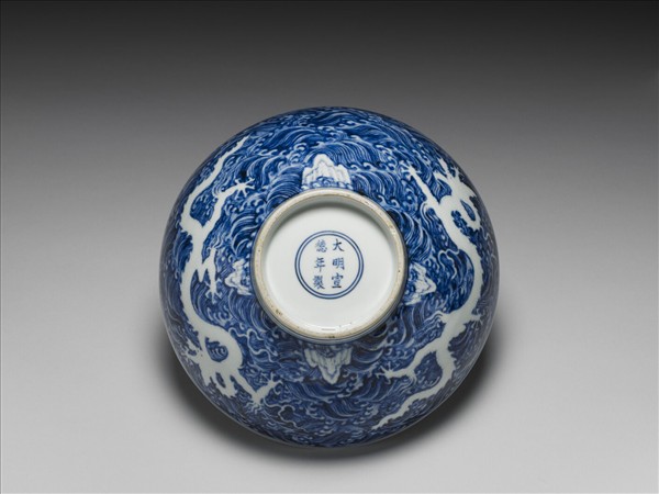 青花波濤白龍紋碗