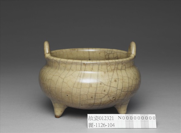 青瓷雙耳三足爐