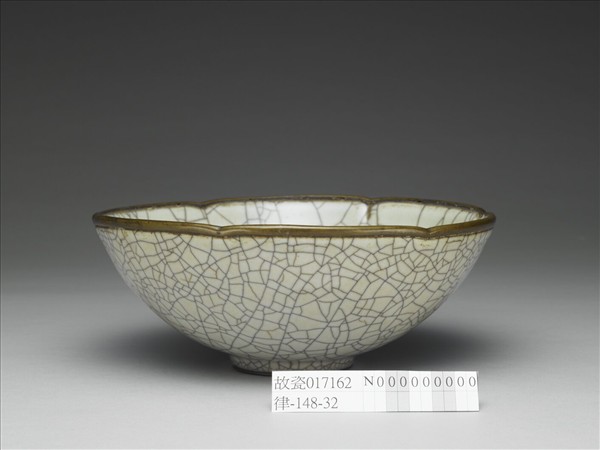 哥窯 青瓷葵瓣口碗