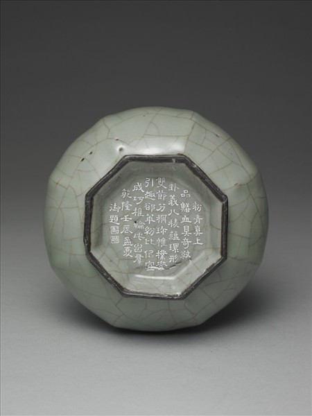 官窯 青瓷八方弦紋盤口瓶