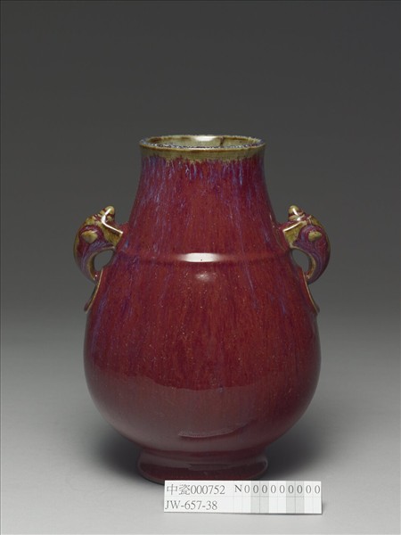 爐鈞釉獸耳暗環瓶