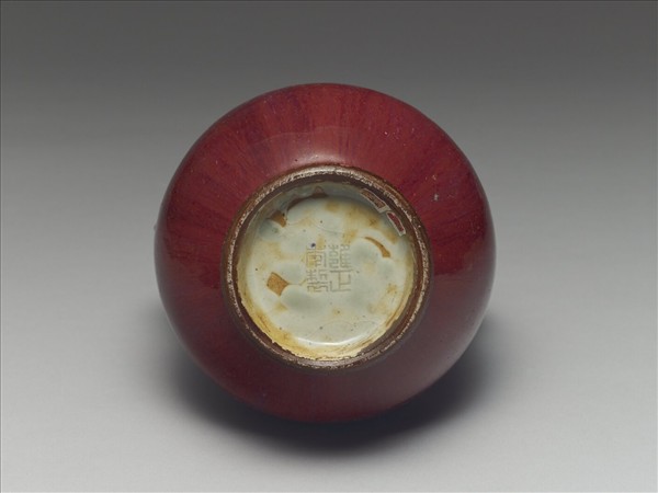 爐鈞釉獸耳暗環瓶