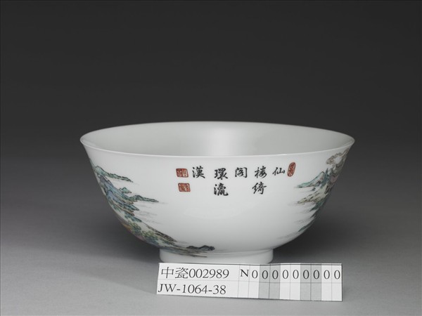 琺瑯彩山水樓閣圖碗