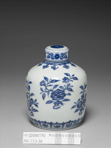 青花菊花紋蓋罐