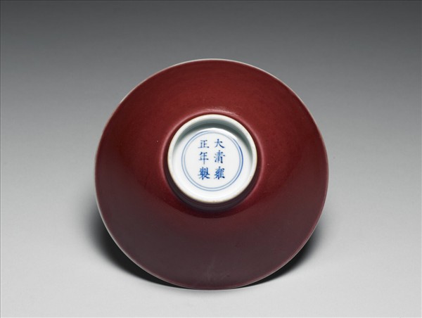 霽紅釉碗