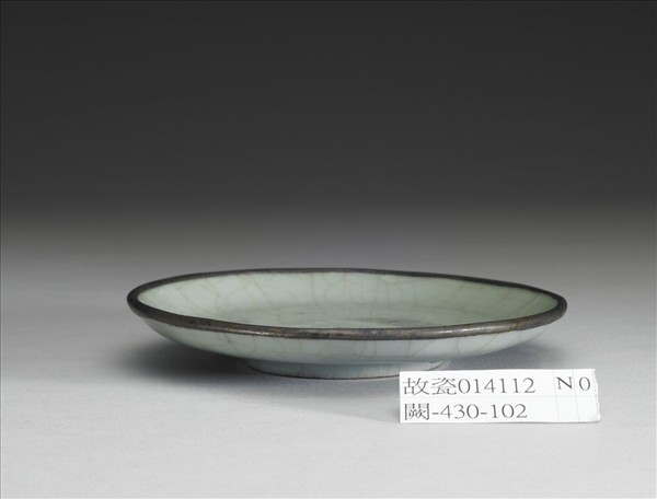 官窯 青瓷劃花蟠螭紋盤