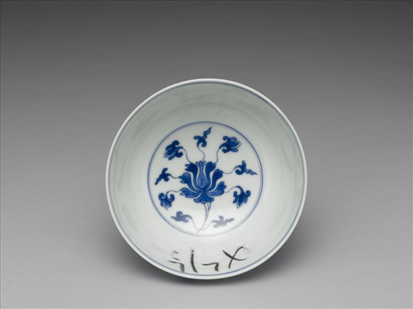 青花番蓮紋碗