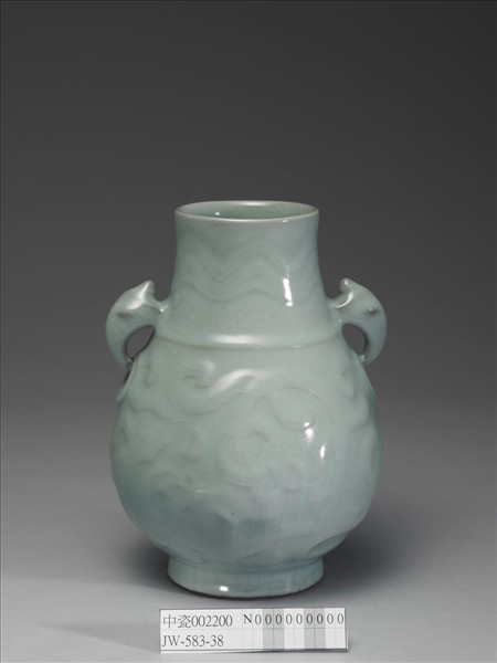 青瓷獸耳暗環瓶