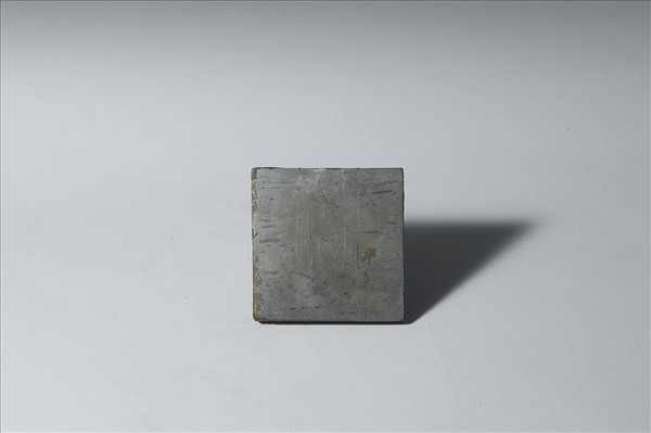 狻猊葡萄紋方鏡