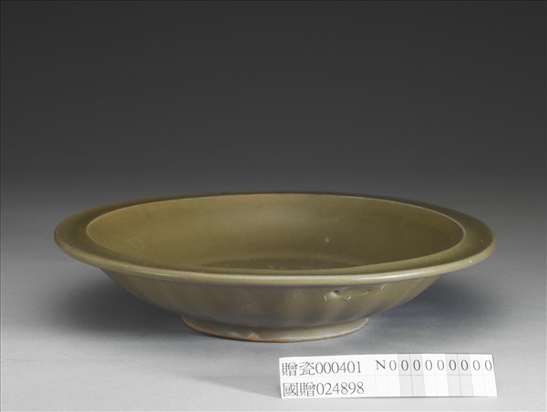 龍泉窯 青瓷雙魚紋洗