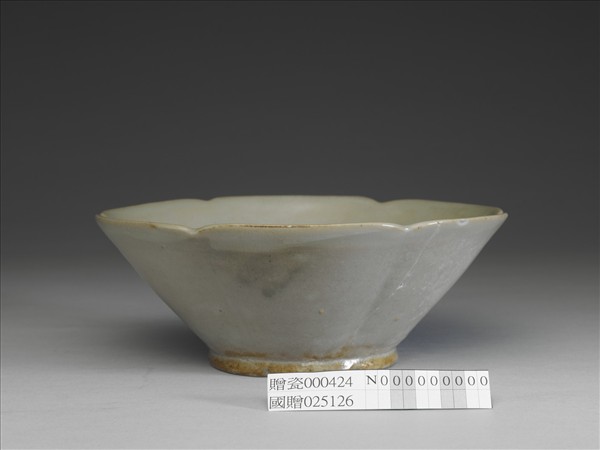 越窯 青瓷葵瓣碗